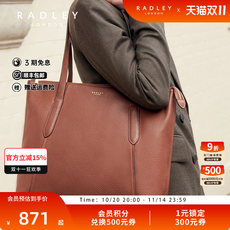 Radley牛皮大号手提包托特包