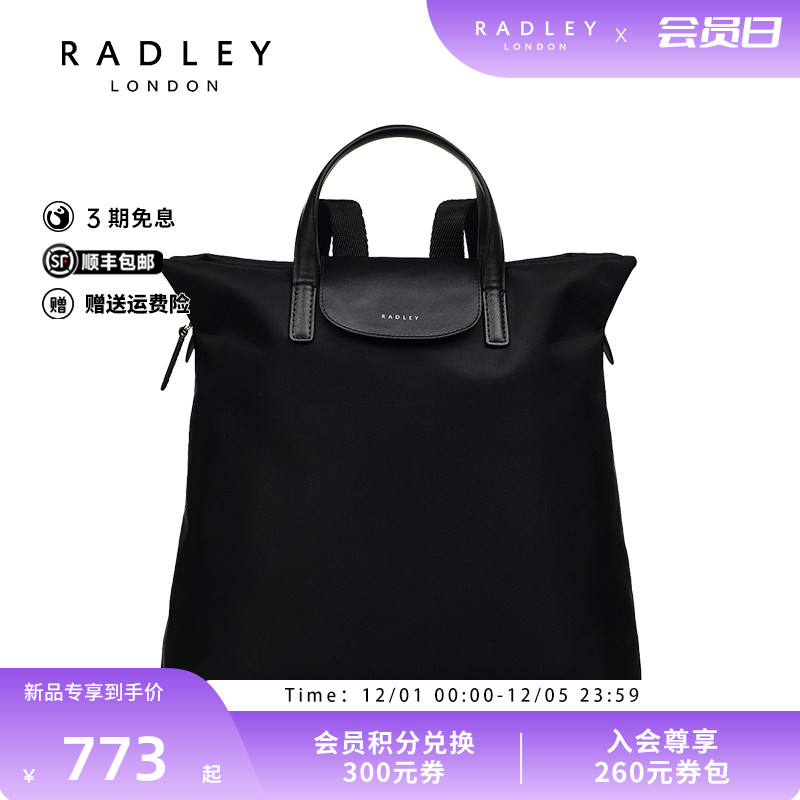 Radley英国奢品2025年夏新款手提双肩包百搭时尚潮流轻奢简约尼龙