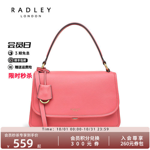 Radley手提包单肩斜挎