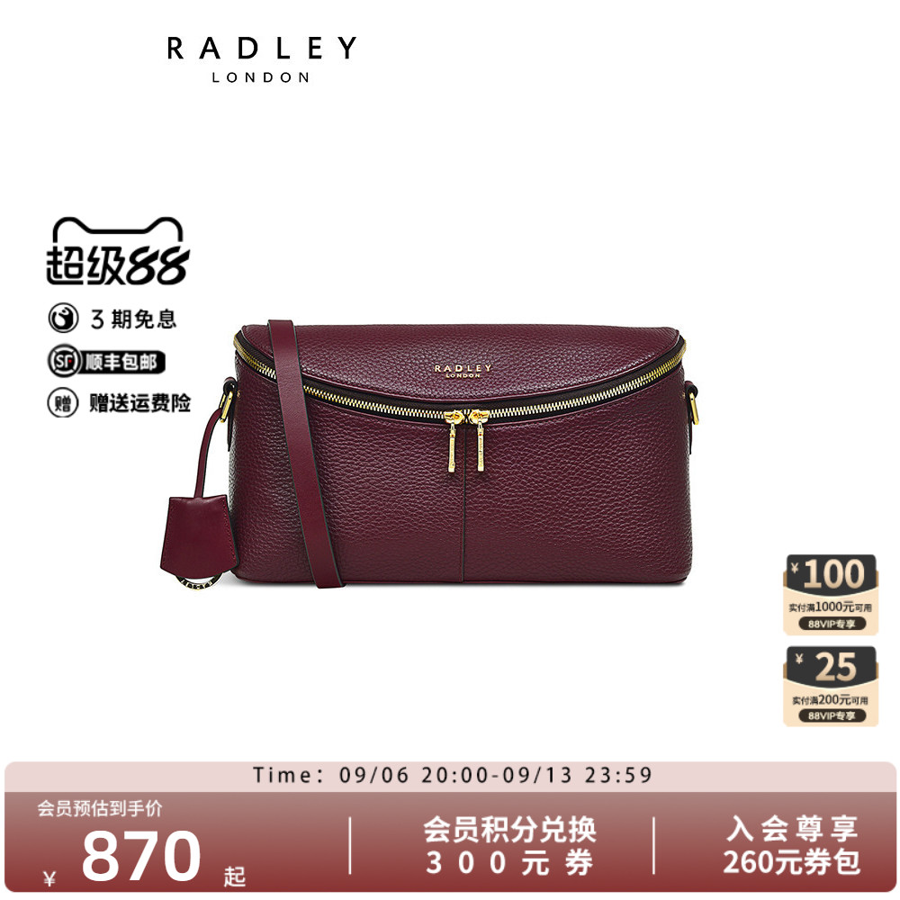 Radley中号牛皮斜挎包图片