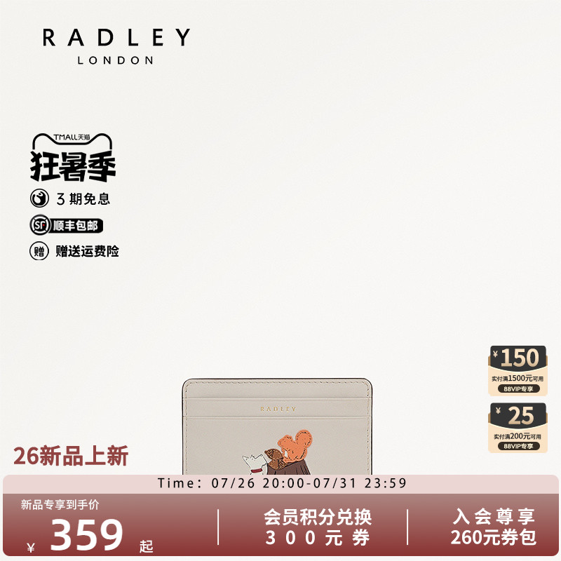复古卡包女通勤时尚斜挎百搭