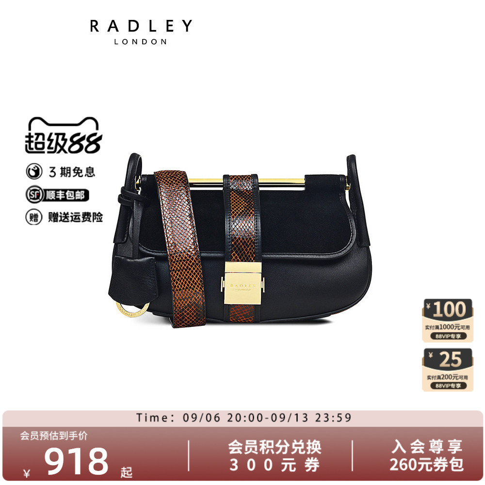 Radley小号牛皮单肩包图片