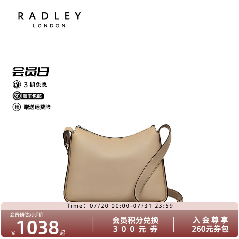 Radley英国奢品新款牛皮单肩斜挎包复古气质约会情人节