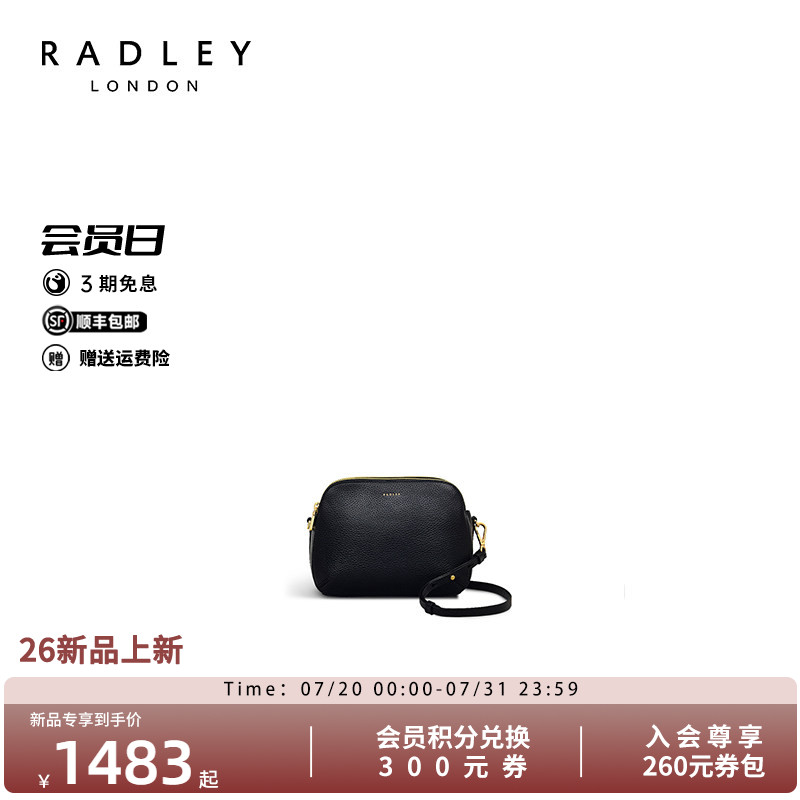 Radley春夏新款牛皮贝壳女包