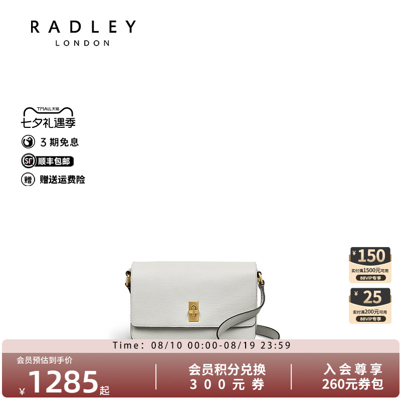 Radley英国奢品新款斜挎包女包单肩包时尚百搭潮流经典