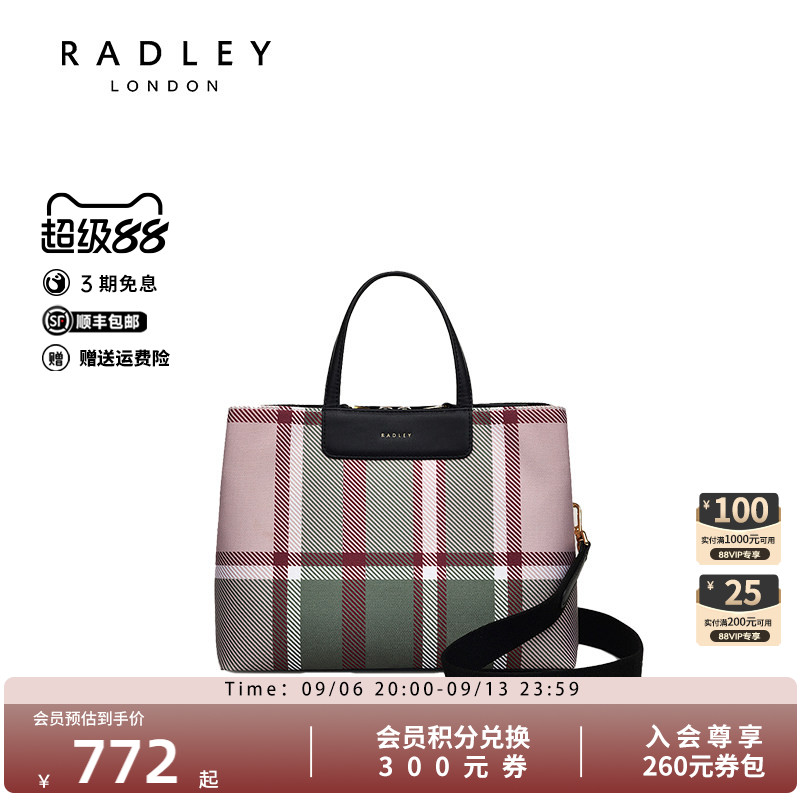 24FW街拍Radley单肩包时尚图片