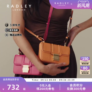 Radley24SS新品 英国奢品牛皮斜挎包多巴胺色系通勤约会设计感礼物