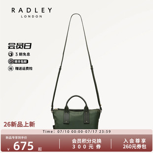 Radley英国奢品新品女士绿手提极简风斜挎包单肩菜篮子托特包时尚