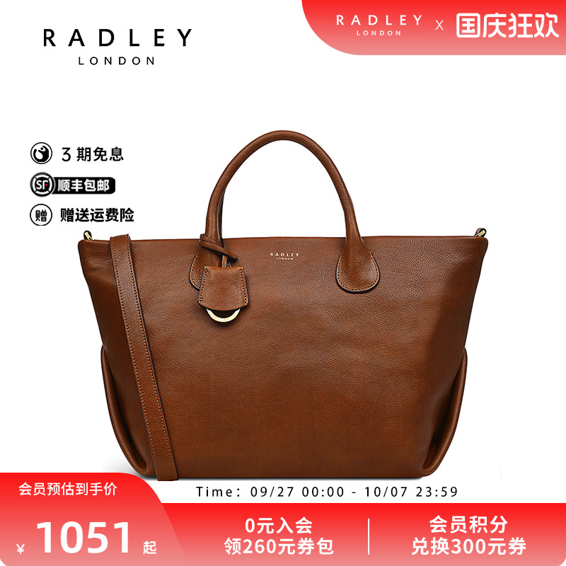 Radley牛皮中号单肩包手提包
