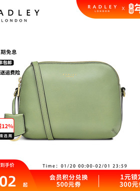 Radley英国奢品绿色牛皮双层斜挎包贝壳包小巧能装轻便出行22FW