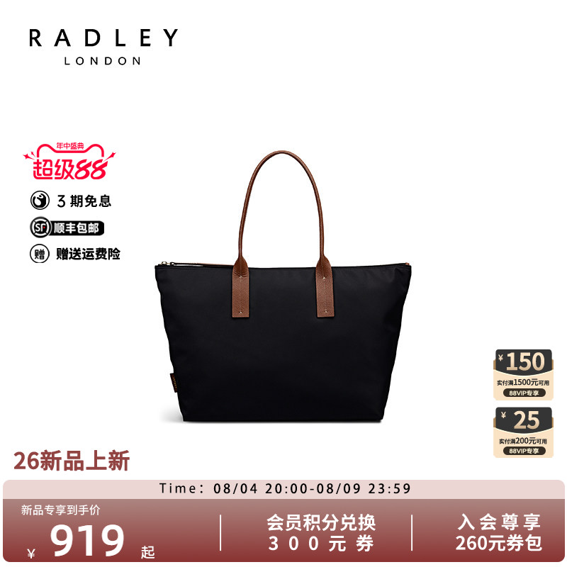 Radley黑色尼龙大号通勤手提包