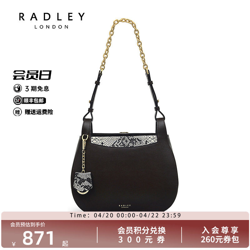 Radley英国奢品牛皮单肩包马鞍包中号蛇纹拼接设计感链条小众个性