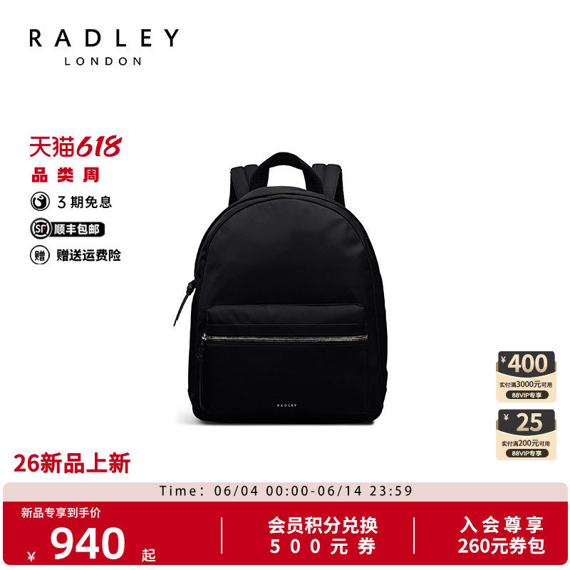 Radley英国奢品环保尼龙双肩包男女通用中性款休闲简约旅行背包