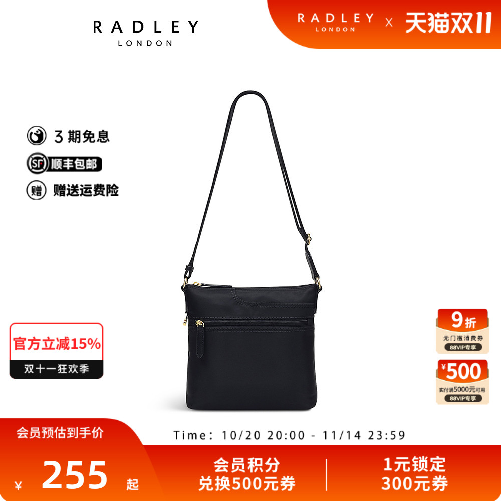 Radley英国奢品环保尼龙黑色斜挎单肩包公文包男生出差通勤23SS