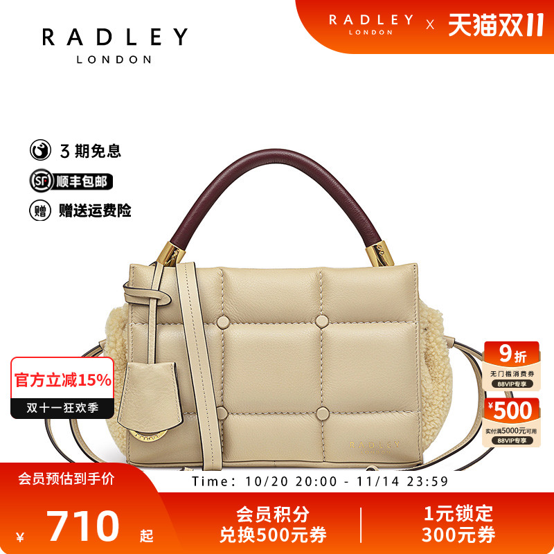 Radley中号优雅大方牛皮手提包