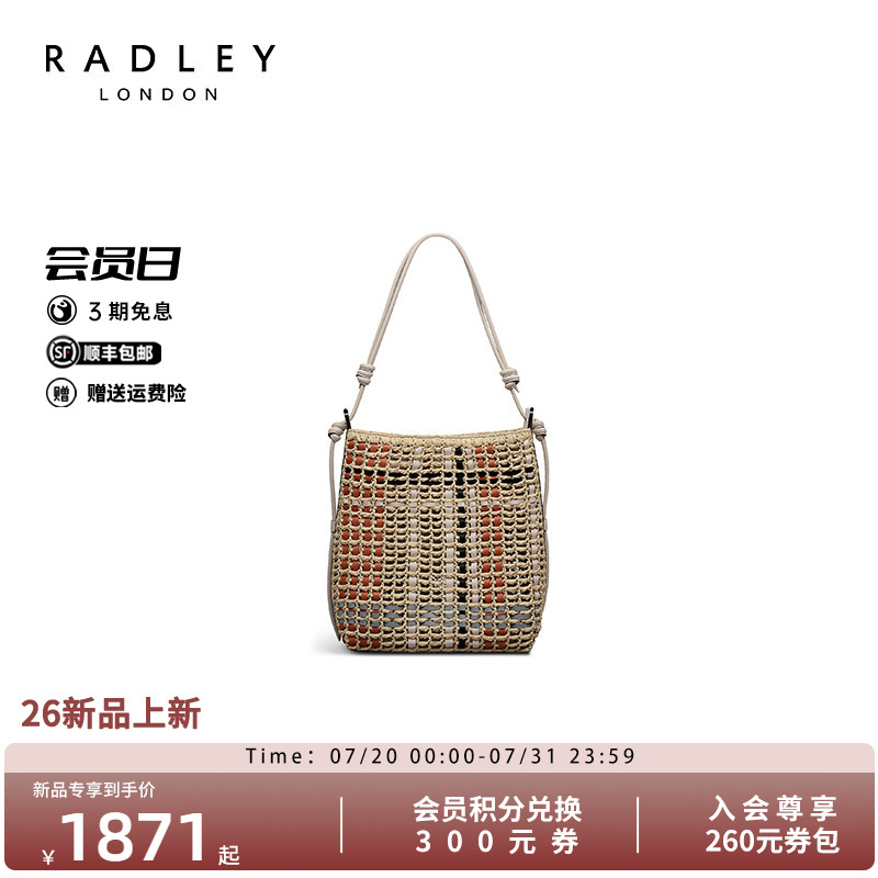 Radley奢品编织镂空水桶包