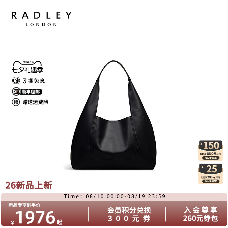 Radley通勤大容量托特包