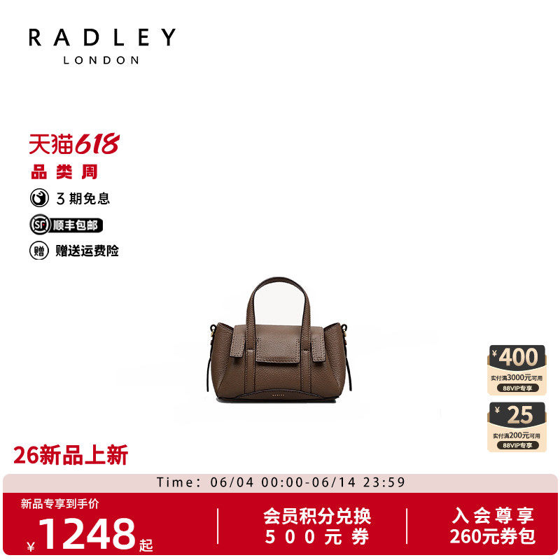 Radley奢品2026春夏斜挎手提包