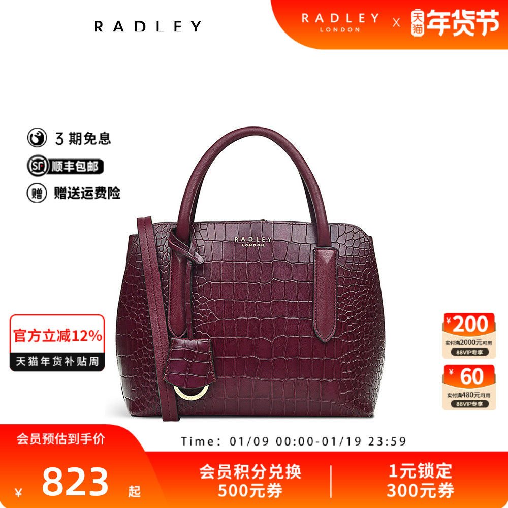 Radley英国奢品牛皮中号酒红手提包贝壳包女鳄鱼纹成熟通勤23SS,箱包皮具/热销女包/男包,通用款女包,淘宝优惠券,粉丝福利购,淘宝优惠卷
