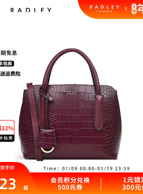 Radley英国奢品牛皮中号酒红手提包贝壳包女鳄鱼纹成熟通勤23SS