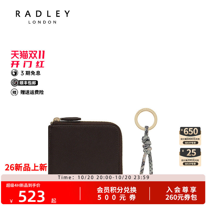 Radley新款钱包女通勤时尚斜挎百搭高级复古卡包时尚