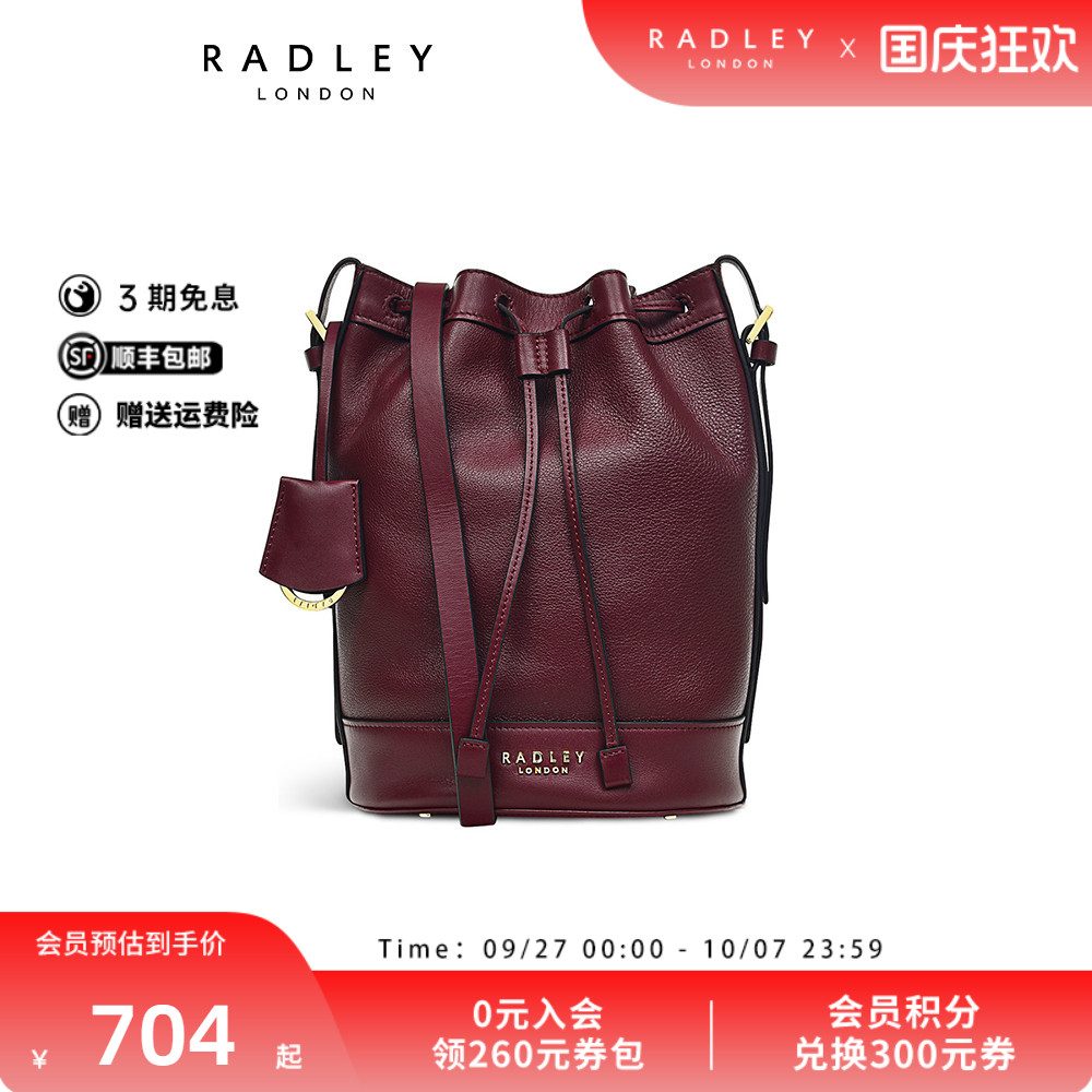 Radley中号牛皮水桶包斜挎包