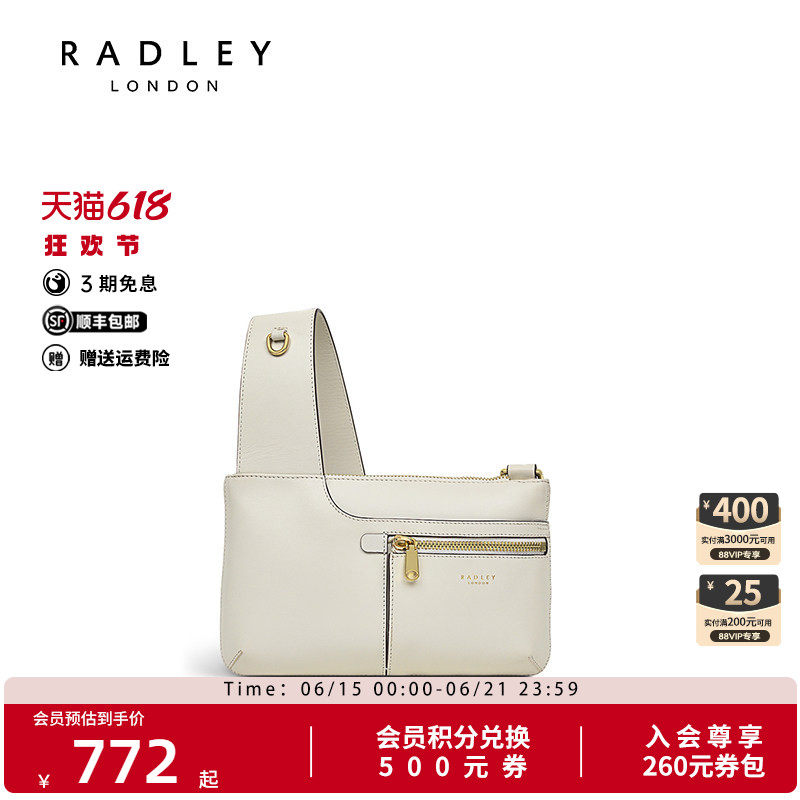 Radley英国奢品经典牛皮小众斜挎包贝壳包小巧轻便出行