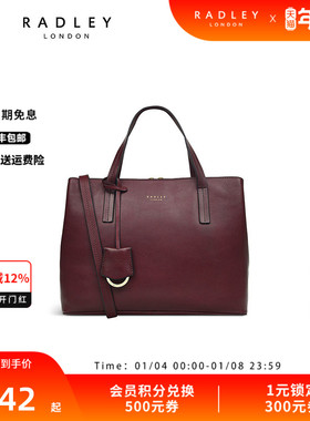 【合并】Radley英国奢品红棕色中号牛皮手提包凯莉包成熟简约23SS