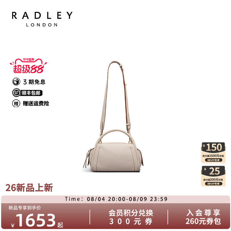 Radley英国奢品保龄球包新品
