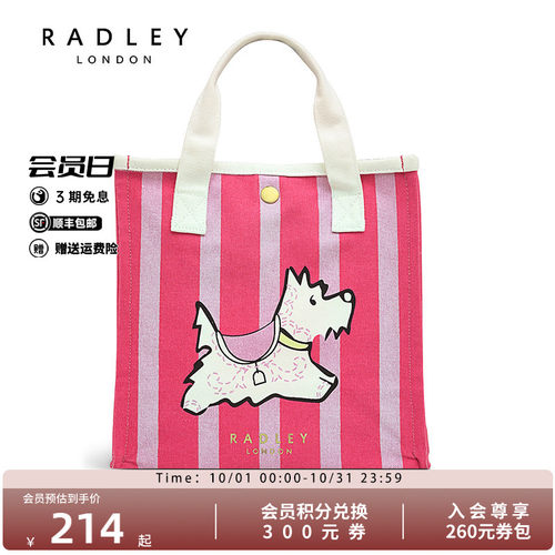 Radley英国奢品帆布袋卡通小狗单肩手提包减龄可爱小众百搭