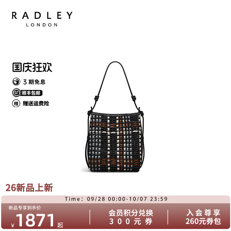 Radley拉菲草水桶包大容量度假