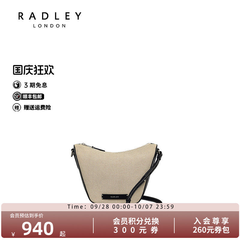 Radley英国奢品新款时尚百搭单肩帆布质感高级腋下包