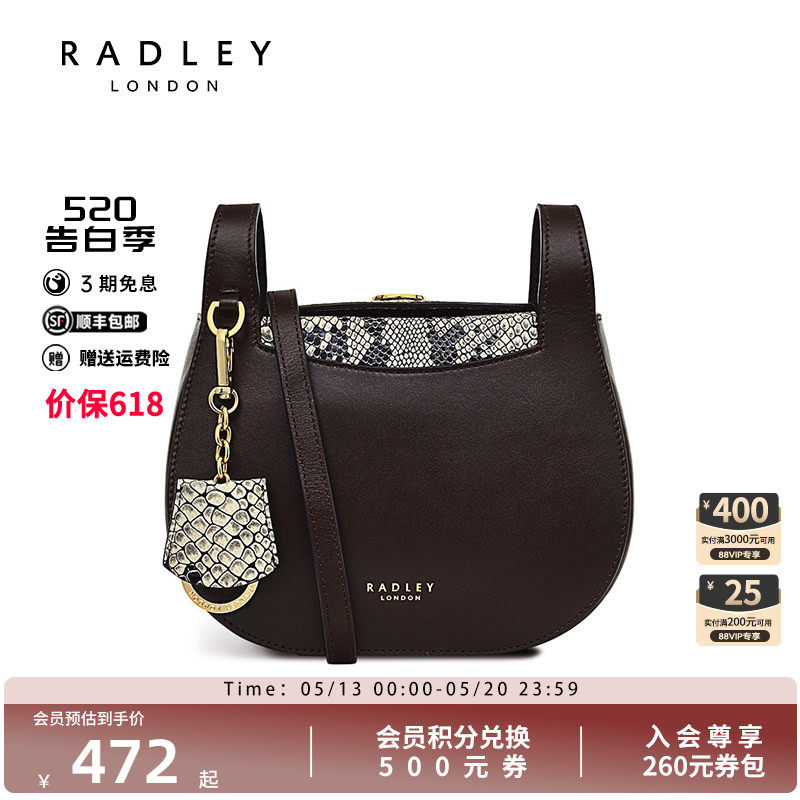 Radley英国奢品棕色牛皮蛇纹拼色斜挎马鞍包设计复古个性时尚礼物