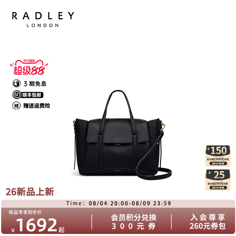 Radley黑色托特大容量通勤女包