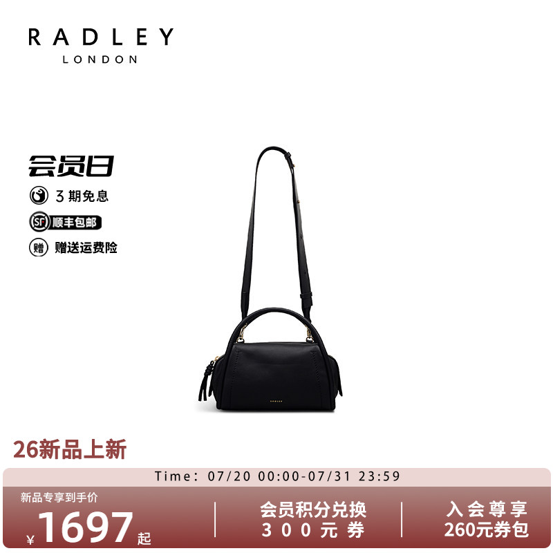 Radley黑色枕头包奢品斜挎手提