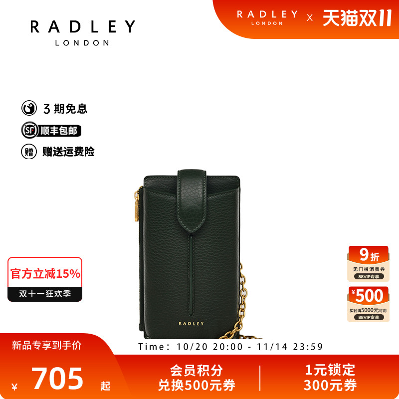 2025年春新款斜挎包女包