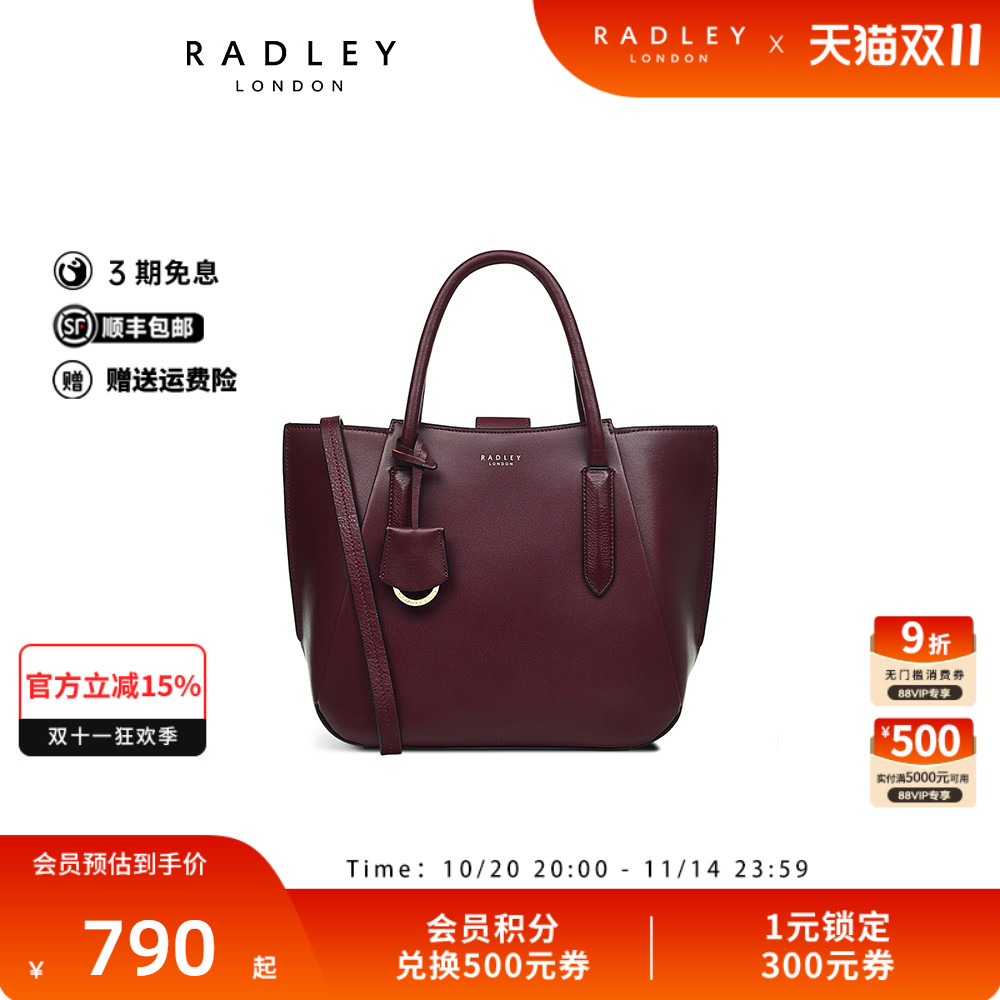 Radley中号牛皮手提包