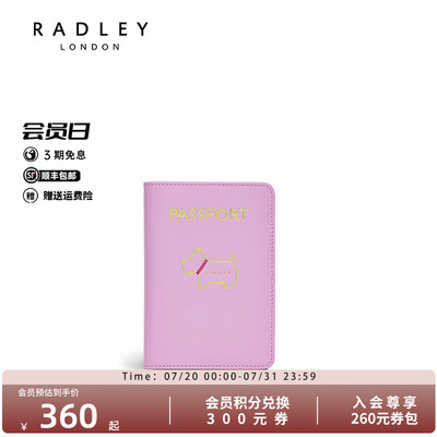 Radley英国奢品时尚百搭卡包