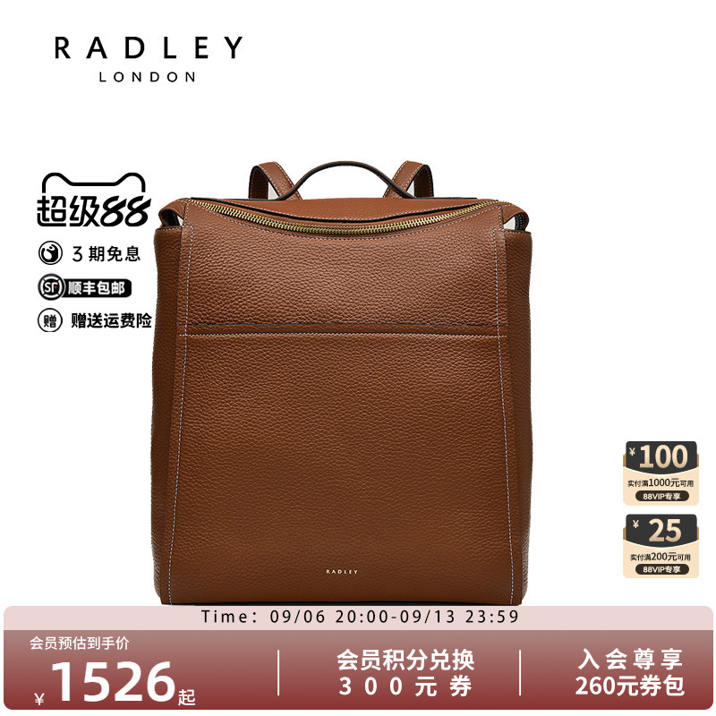 Radley英国奢品新款轻奢双肩包背包简约时尚气质女包图片