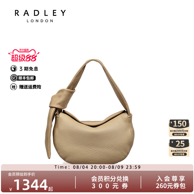 英国奢品新款手挽包女包