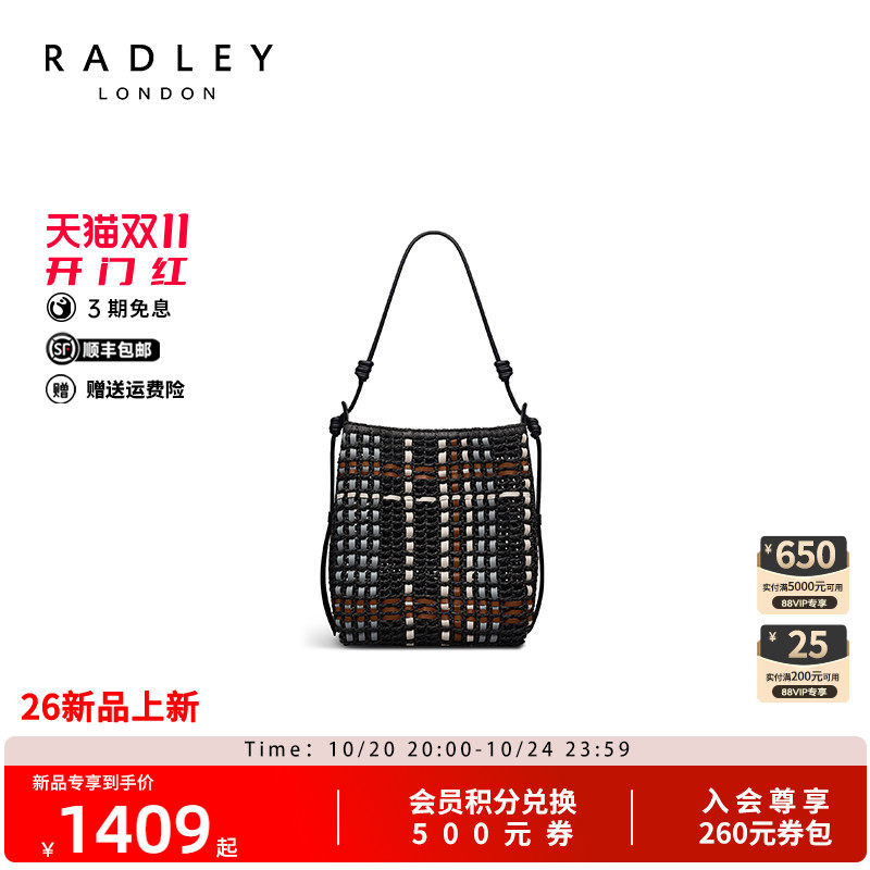 Radley拉菲草水桶包大容量度假