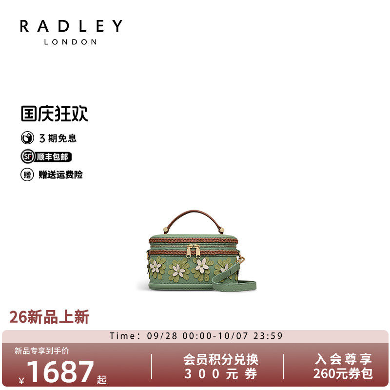 Radley春夏花朵盒子手提斜挎包