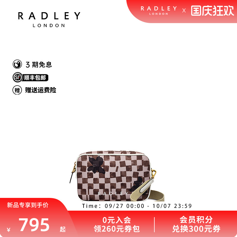英国奢品2025年秋冬新款女包