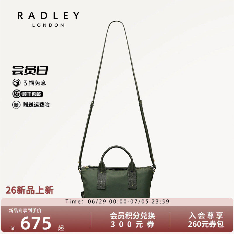Radley女士时尚斜挎包