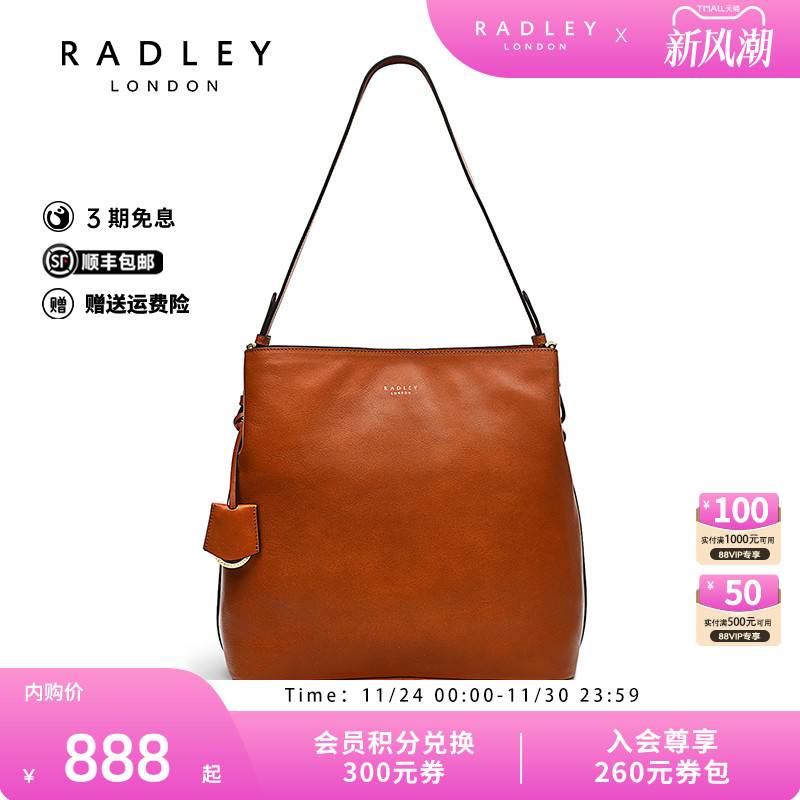 Radley牛皮大号水桶包斜挎包