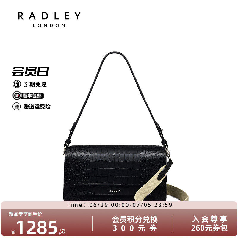Radley英国奢品新款斜挎包女包单肩包时尚休闲潮真皮通勤