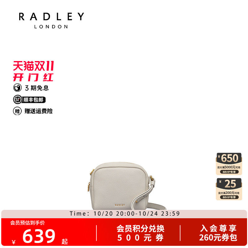 Radley英国奢品新款牛皮单肩斜挎包复古气质通勤约会礼物