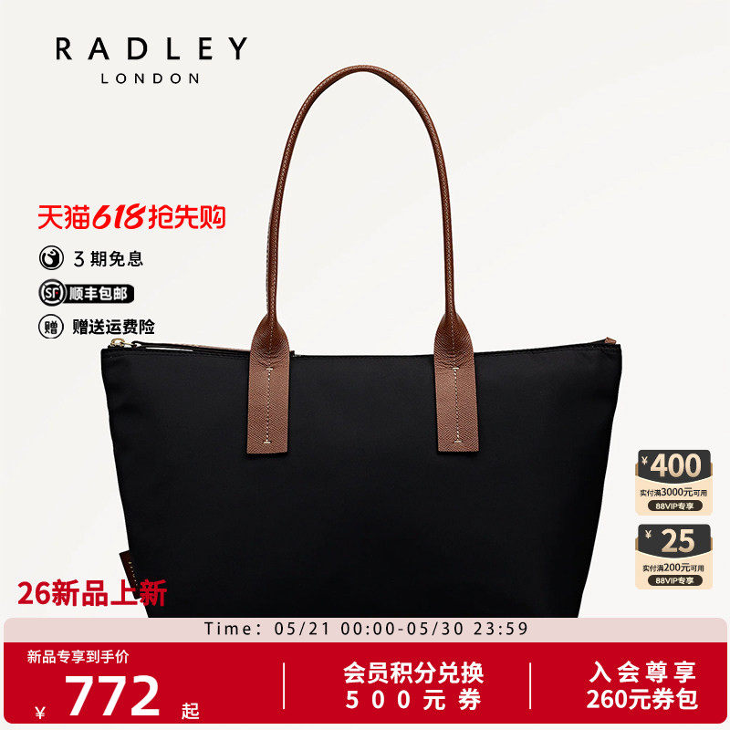 Radley英国奢品新品黑色尼龙女手提单肩中大托特拉链高级感通勤包