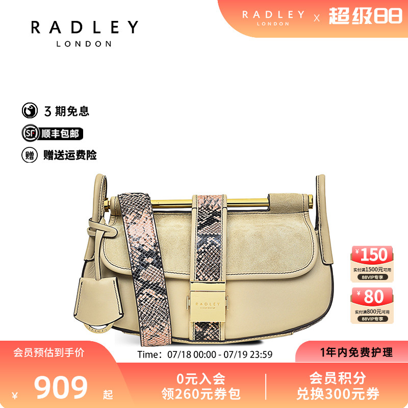 Radley牛皮中号斜挎包