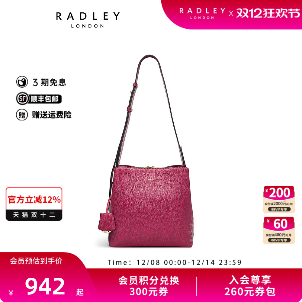 Radley中号牛皮斜挎包单肩包